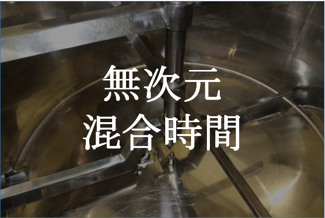 理想気体の状態変化を解説:定容変化・定圧変化・等温変化・断熱変化 - 化学工学レビュワー