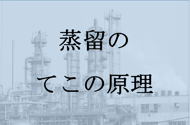 理想気体の状態変化を解説:定容変化・定圧変化・等温変化・断熱変化 - 化学工学レビュワー