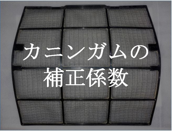 理想気体の状態変化を解説:定容変化・定圧変化・等温変化・断熱変化 - 化学工学レビュワー